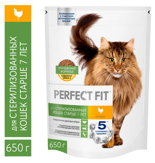 Cухой Сухой корм для стерилизованных кошек PERFECT FIT старше 7 лет с курицей, 650г