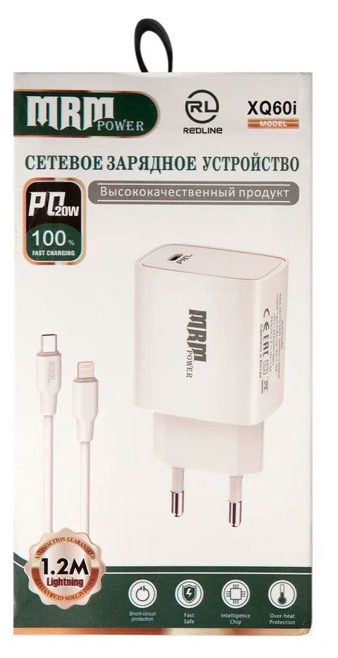 Сетевое зарядное устройство Red Line MRM GC-12 USB-С PD20W белое + Кабель TYPE-C-8 PIN, 1,2 м