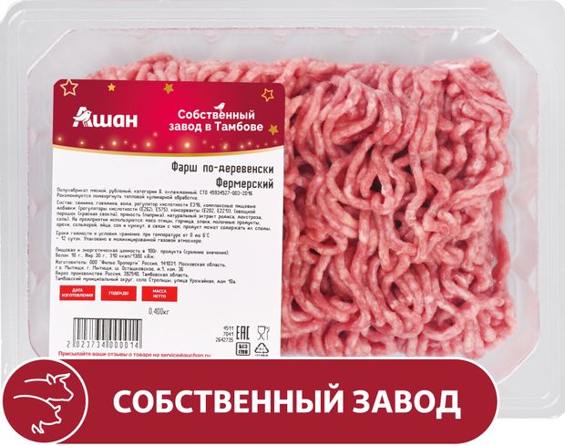 Фарш из свинины АШАН Красная птица По-деревенски фермерский 400 г 150₽