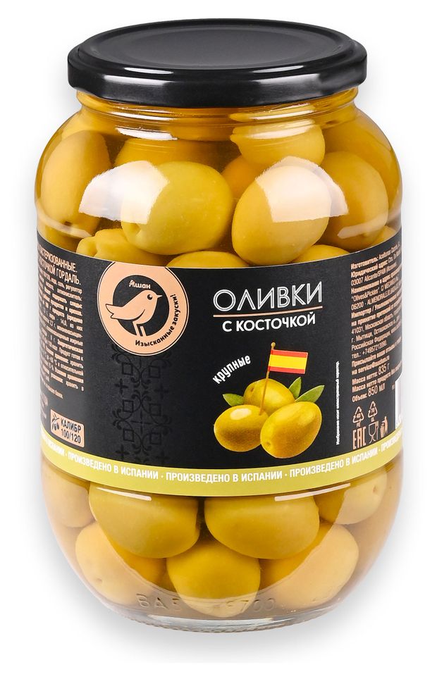 Оливки АШАН Золотая птица крупные Гордаль с косточками Испания 850 мл 600₽