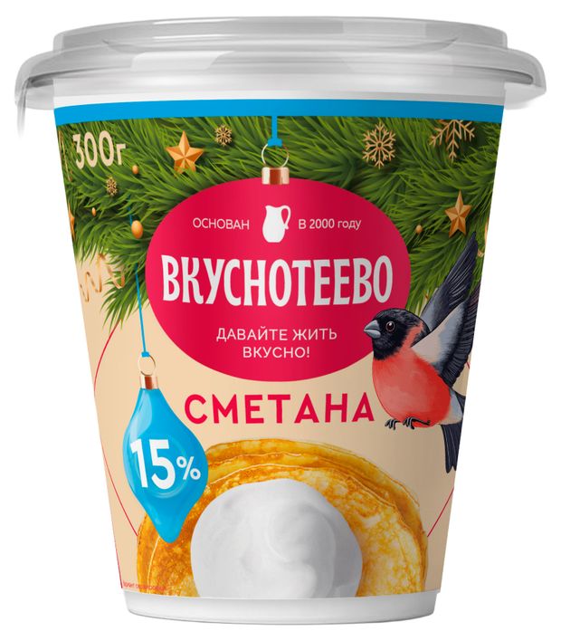 Сметана Вкуснотеево 15% БЗМЖ, 300 г