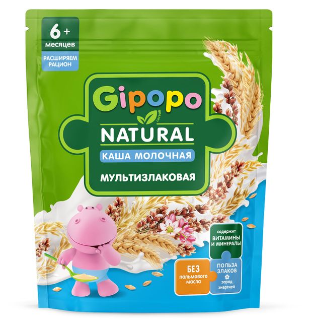 Каша сухая молочная детская Gipopo мультизлаковая с 6 мес 180 г 190₽