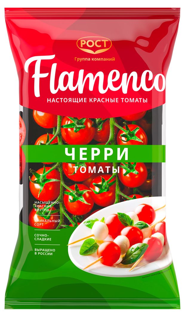 Томаты РОСТ Flamenco Черри красные 450 г 500₽