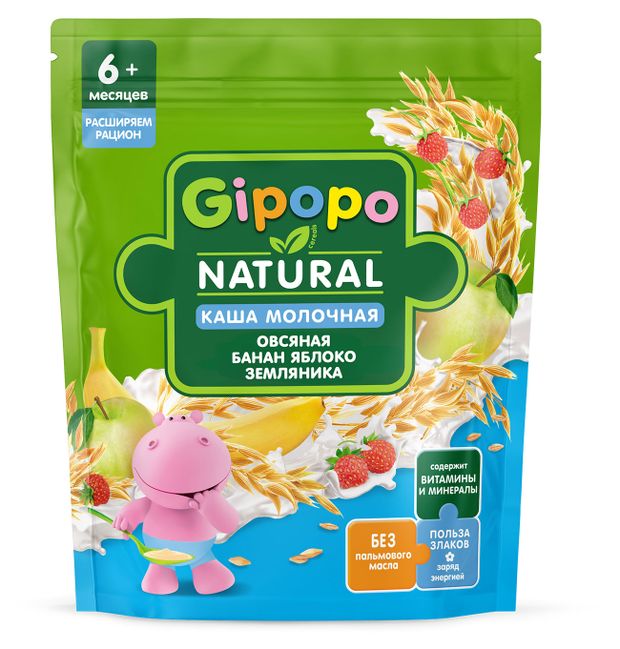 Каша сухая молочная детская Gipopo овсяная банан яблоко земляника с 6 мес 170 г 190₽