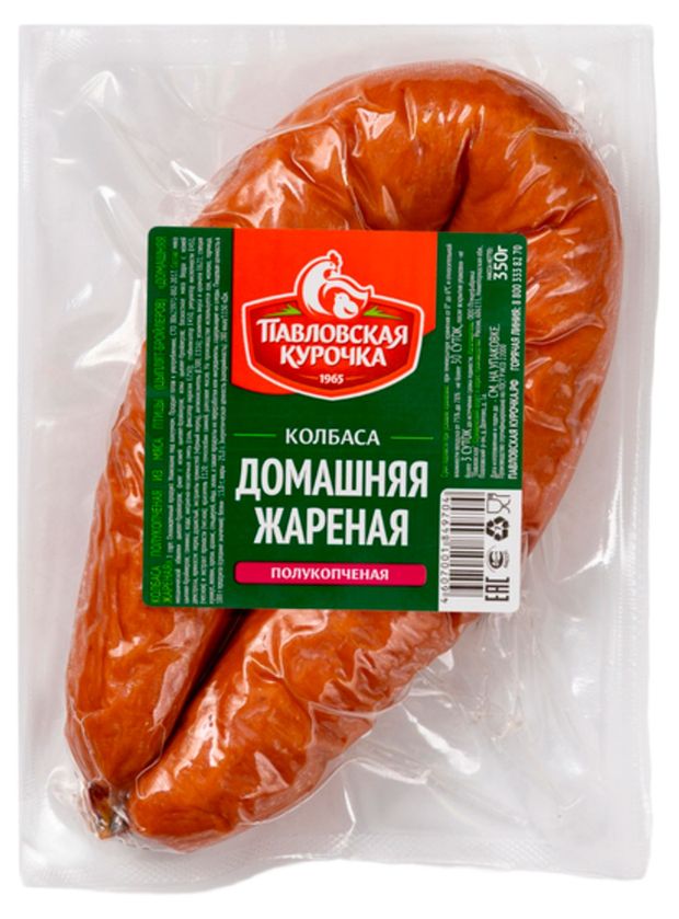Колбаса Павловская Курочка Домашняя жареная полукопченая, 350 г