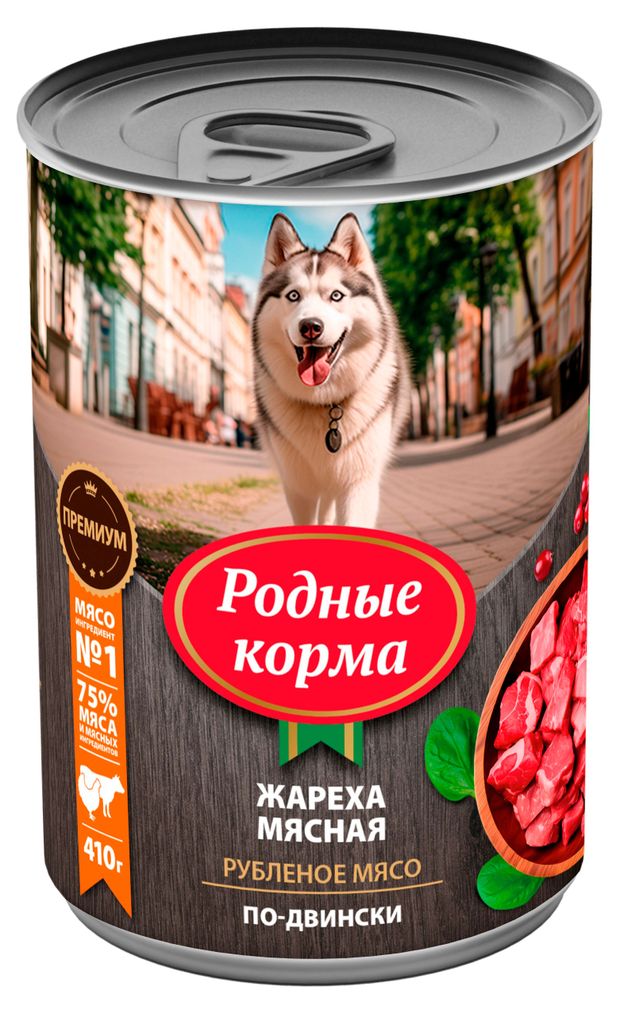 Влажный корм для собак Родные Корма По-двиснки жареха мясная 410 г 51₽