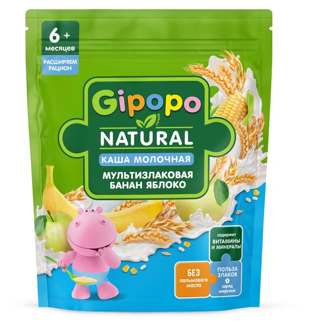 Каша сухая молочная детская Gipopo Мультизлаковая банан и яблоко с 6 мес., 200 г