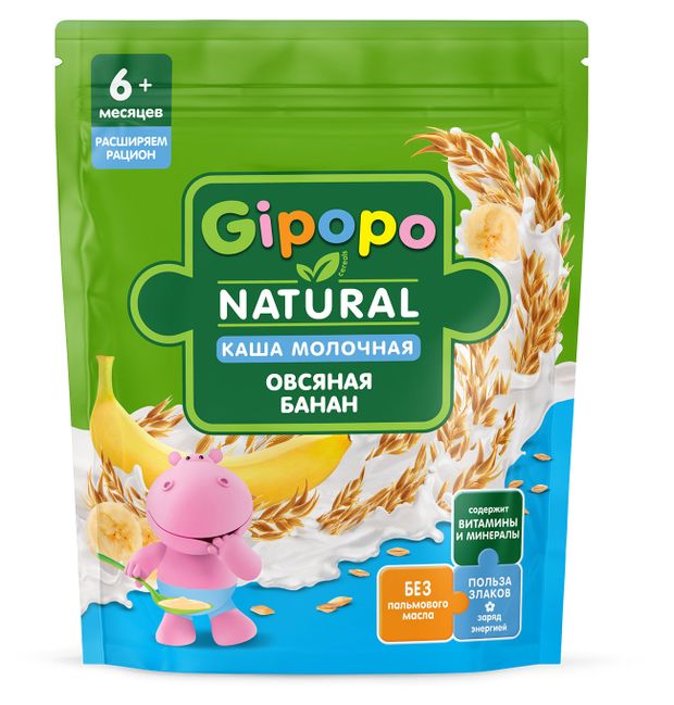 Каша сухая молочная детская Gipopo Овсяная банан с 6 мес., 200 г