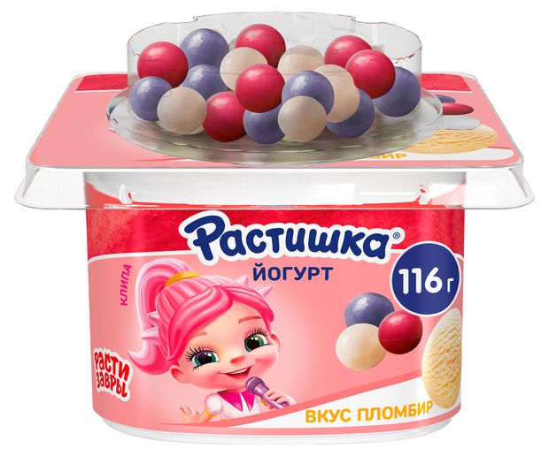 Йогурт густой детский Растишка Пломбир и драже с ягодным вкусом 3% БЗМЖ, 116 г