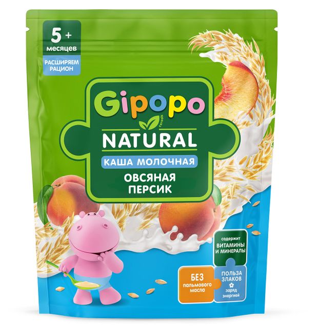 Каша сухая молочная детская Gipopo Овсяная персик с 5 мес 200 г 190₽