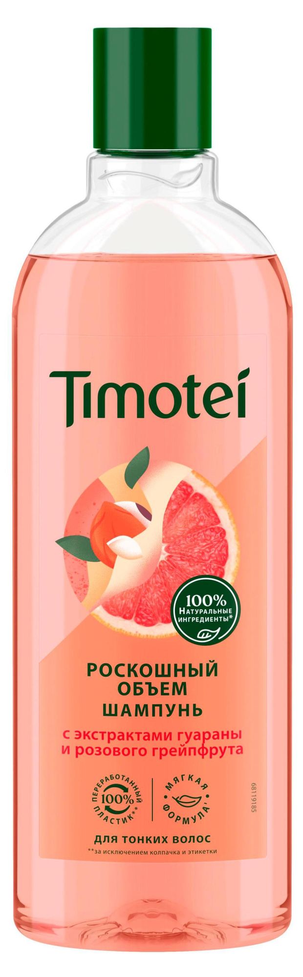 Шампунь для волос Timotei Роскошный объем, 400 мл