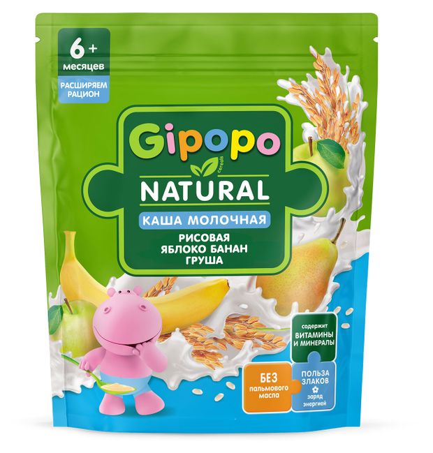 Каша сухая молочная детская Gipopo Рисовая яблоко банан груша с 6 мес 200 г 190₽