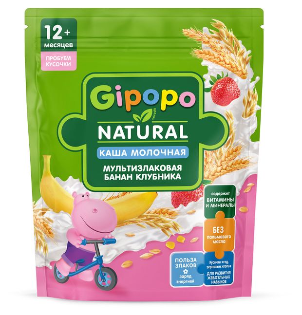 Каша сухая молочная детская Gipopo Мультизлаковая банана и клубника с 12 мес., 200 г