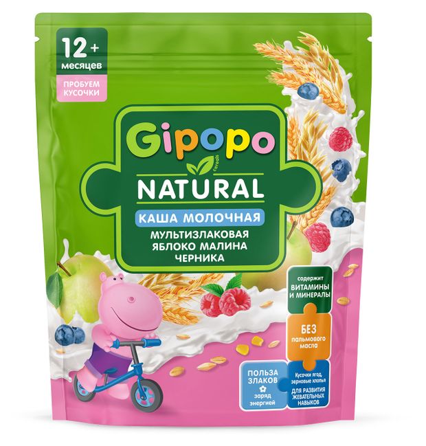 Каша сухая молочная детская Gipopo Мультизлаковая яблоко малина и черника с 12 мес 200 г 250₽