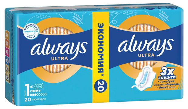 Прокладки гигиенические Always Ultra Light ультратонкие размер 1, 20 шт