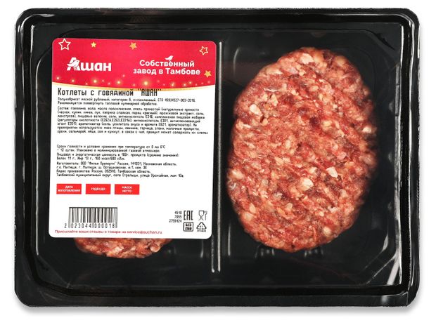 Котлеты с говядиной АШАН Красная птица охлажденные 300 г 210₽