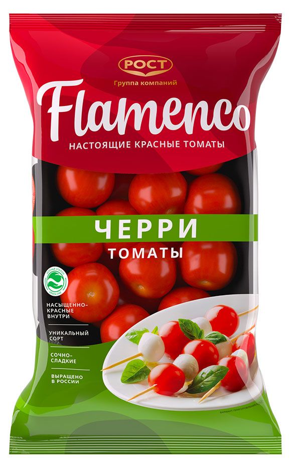 Томаты Черри Фламенко 250 г 300₽