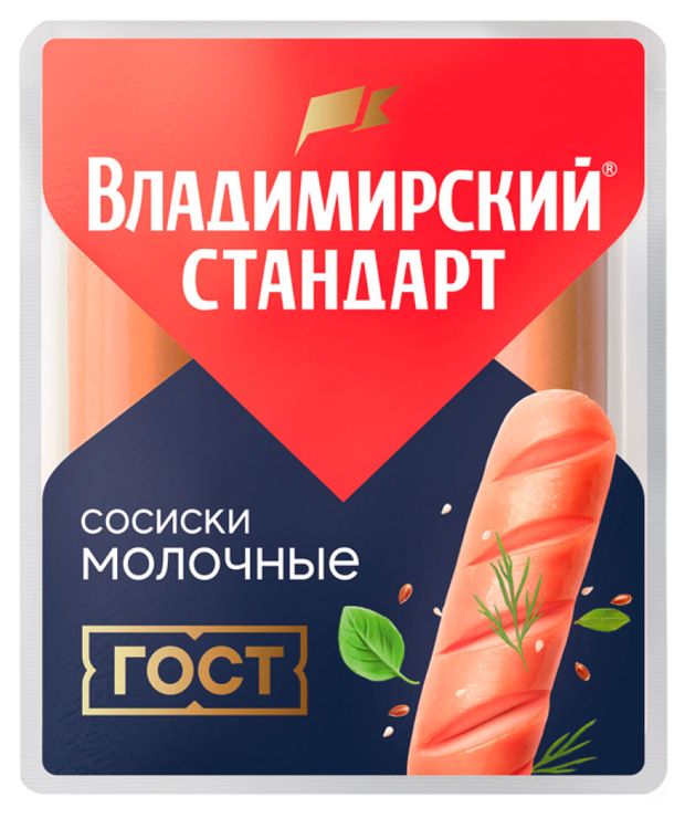 Сосиски Владимирский стандарт Молочные ГОСТ, 480 г