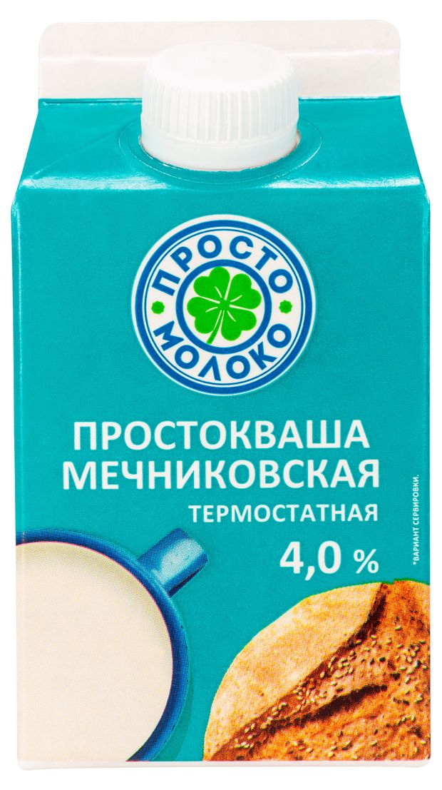 Простокваша Просто Молоко Мечник 4% БЗМЖ, 450 г