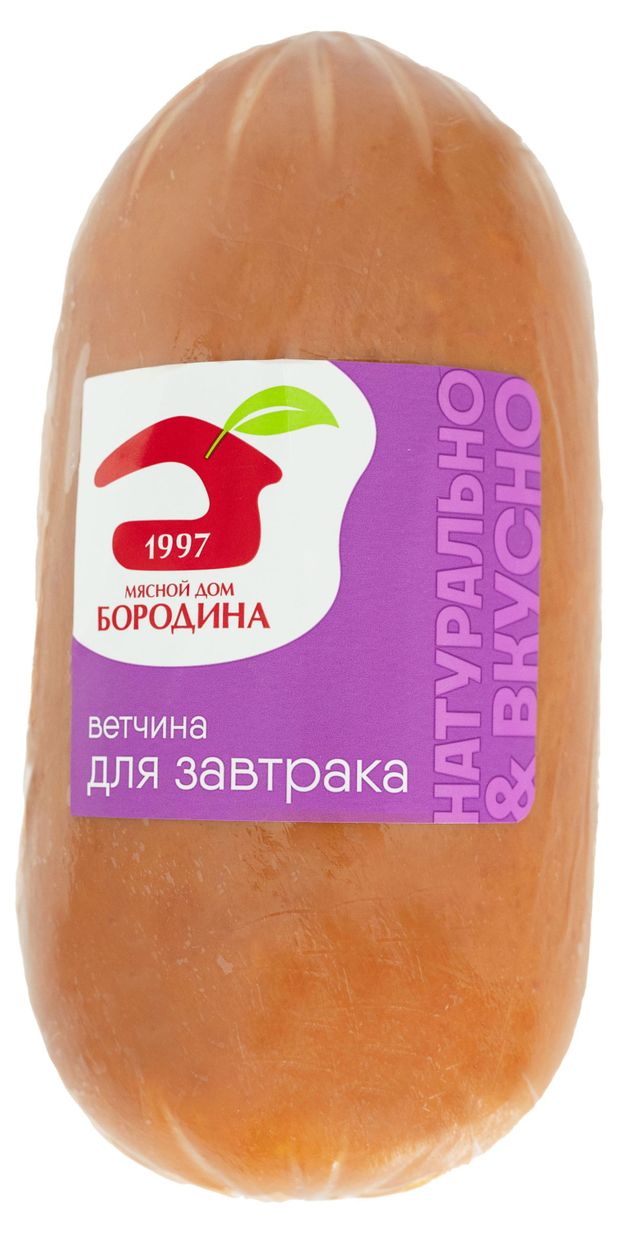 Ветчина вареная Мясной дом БОРОДИНА для завтрака из свинины в белковой оболочке без сои ГОСТ, ~ 1 кг