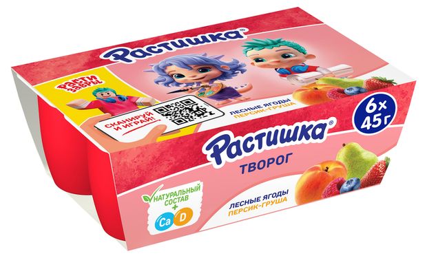 Творог детский Растишка Лесные Ягодная персик груша, 6 х 45 г