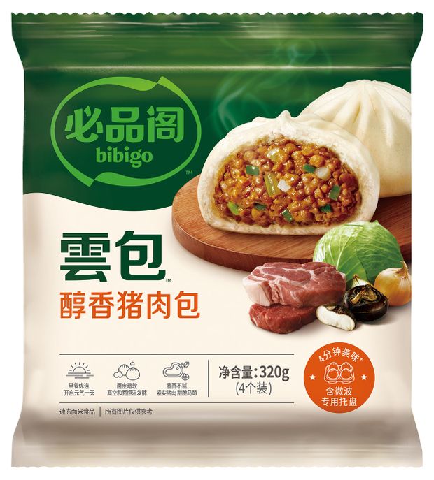 Булочки бао Bibigo со свининой замороженные Китай, 320 г