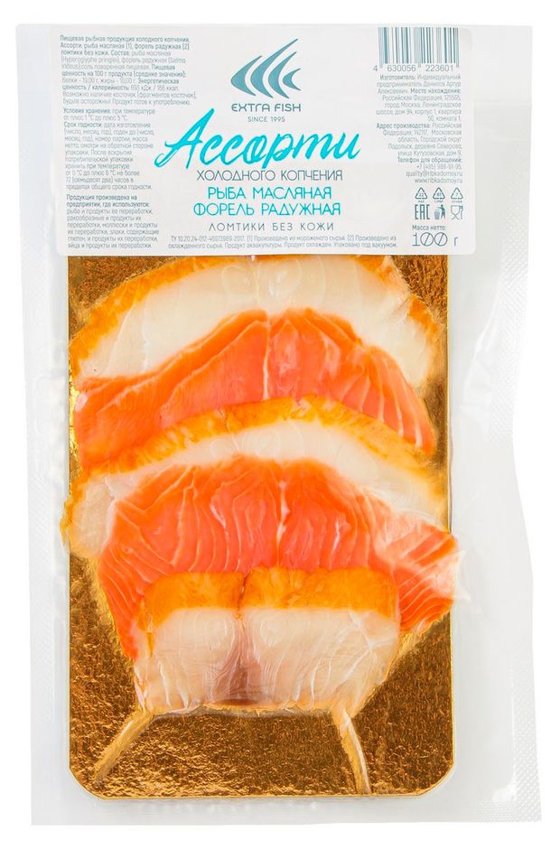 Ассорти рыбное холодного копчения Экстра Фиш масляная рыба форель филе-кусочки, 100 г