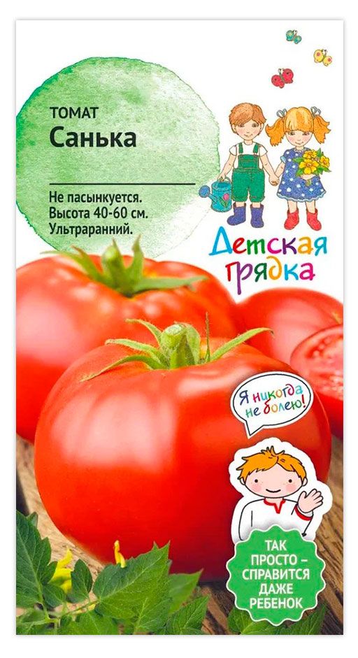 Семена АгроСидсТрейд Томат Санька 01 г 31₽