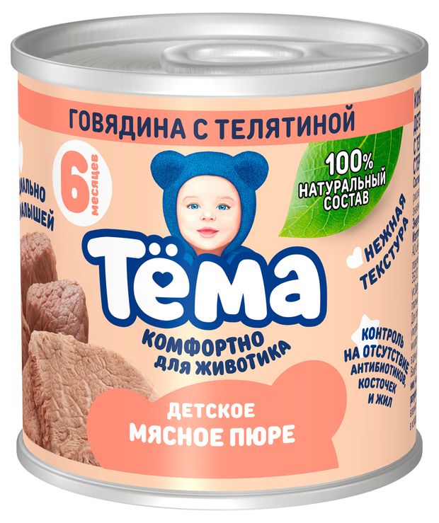 Пюре мясное Тёма говядина с телятиной 82 с 6 мес 90 г 121₽