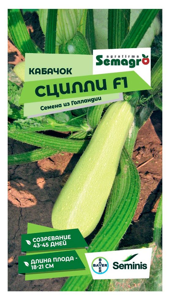 Семена Seminis Кабачок Сцилли F1, 0,2 г