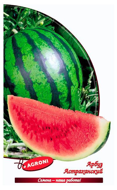 Семена Agroni Арбуз Астраханский 1 г 20₽