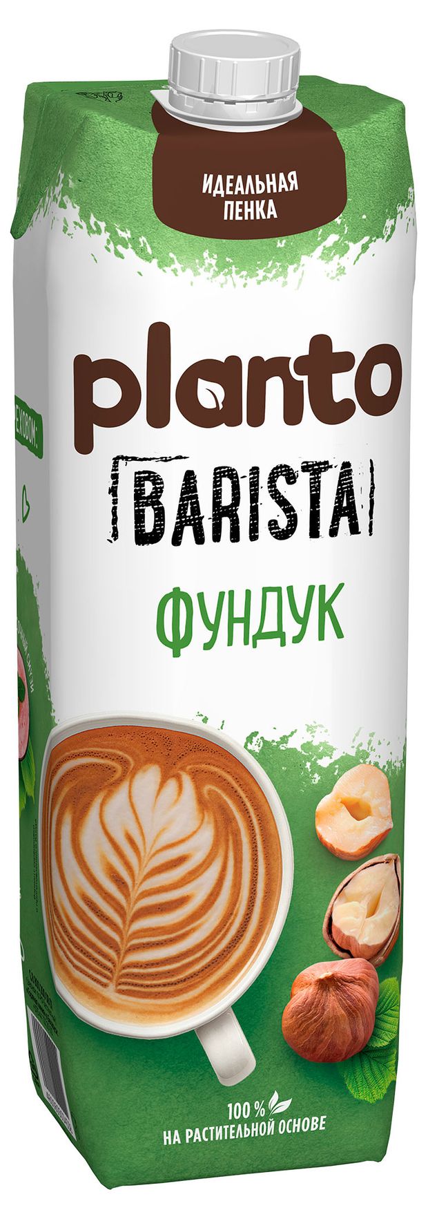 Напиток растительный Planto Barista Фундук 1,7% БЗМЖ, 1 л