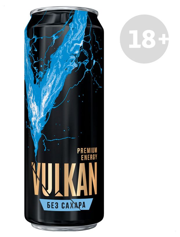 Напиток энергетический Vulkan без сахара, 450 мл