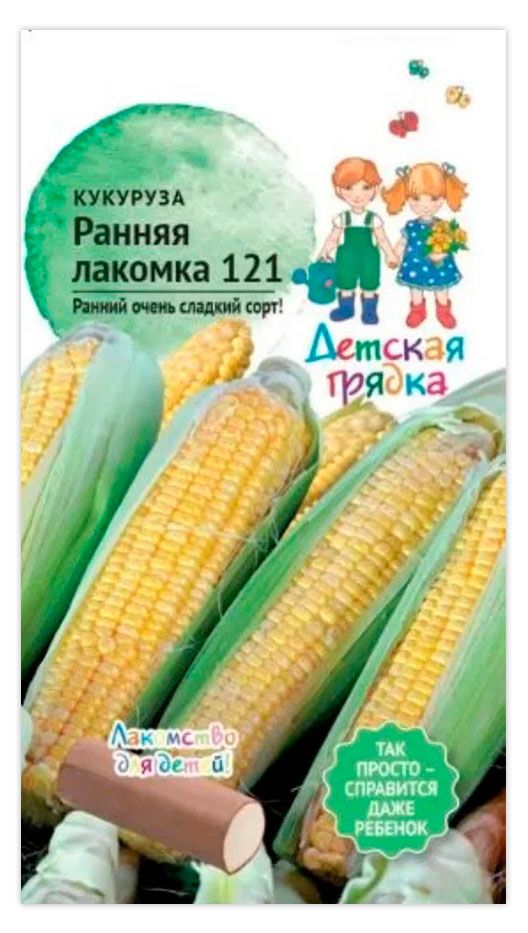 Семена АгроСидсТрейд Кукуруза Ранняя Лакомка 121 2 г 31₽