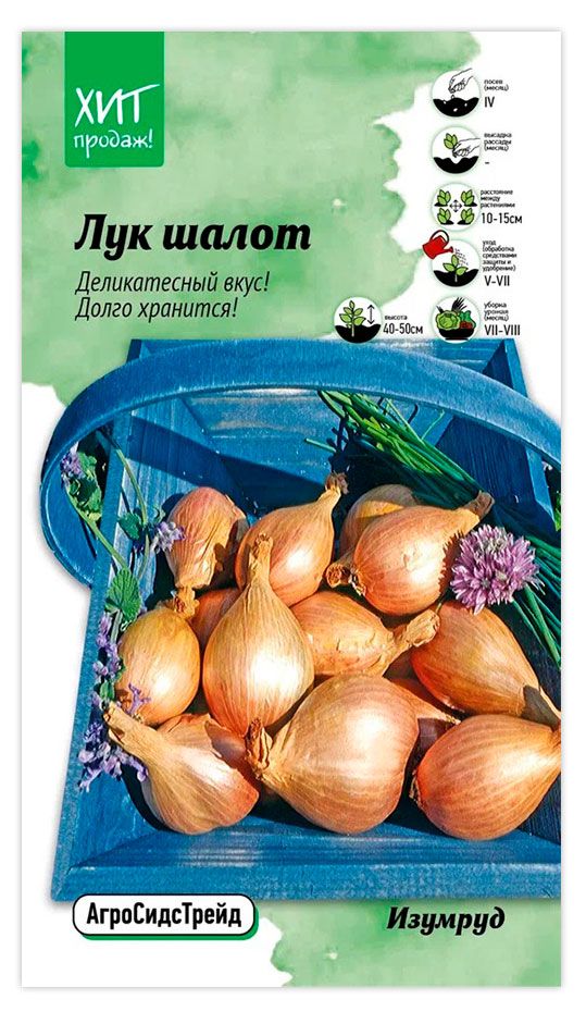 Семена АгроСидсТрейд Лук Изумруд, 0,3 г