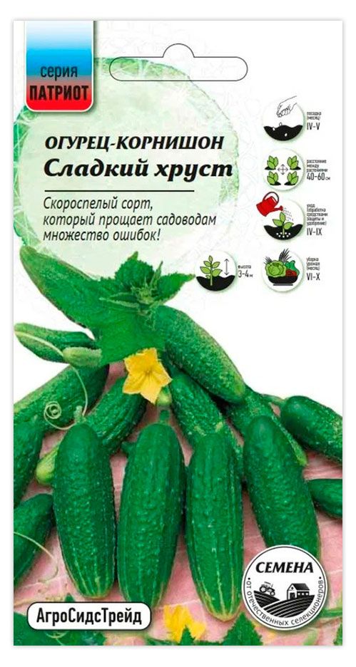Семена АгроСидсТрейд Огурец Сладкий Хруст 37₽