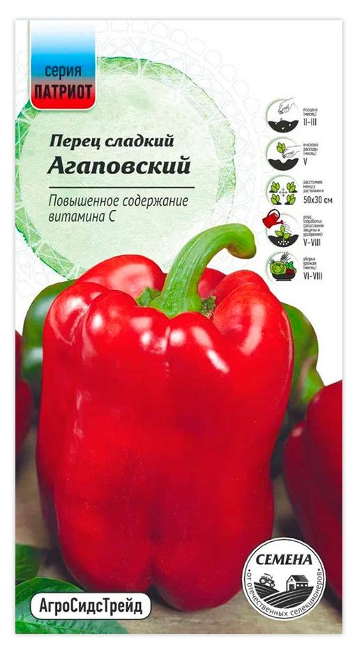 Семена АгроСидсТрейд Перец Агаповский 01 г 31₽