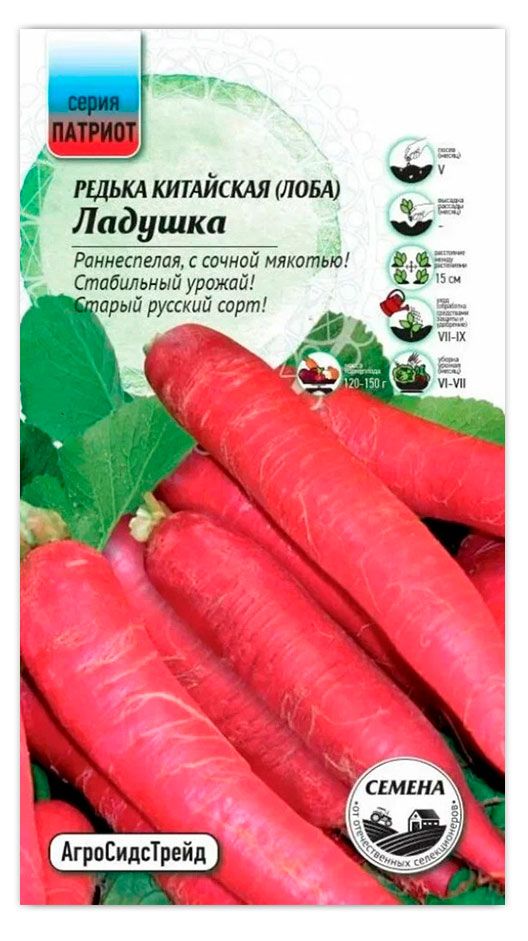 Семена АгроСидсТрейд Редька Ладушка 1 г 31₽