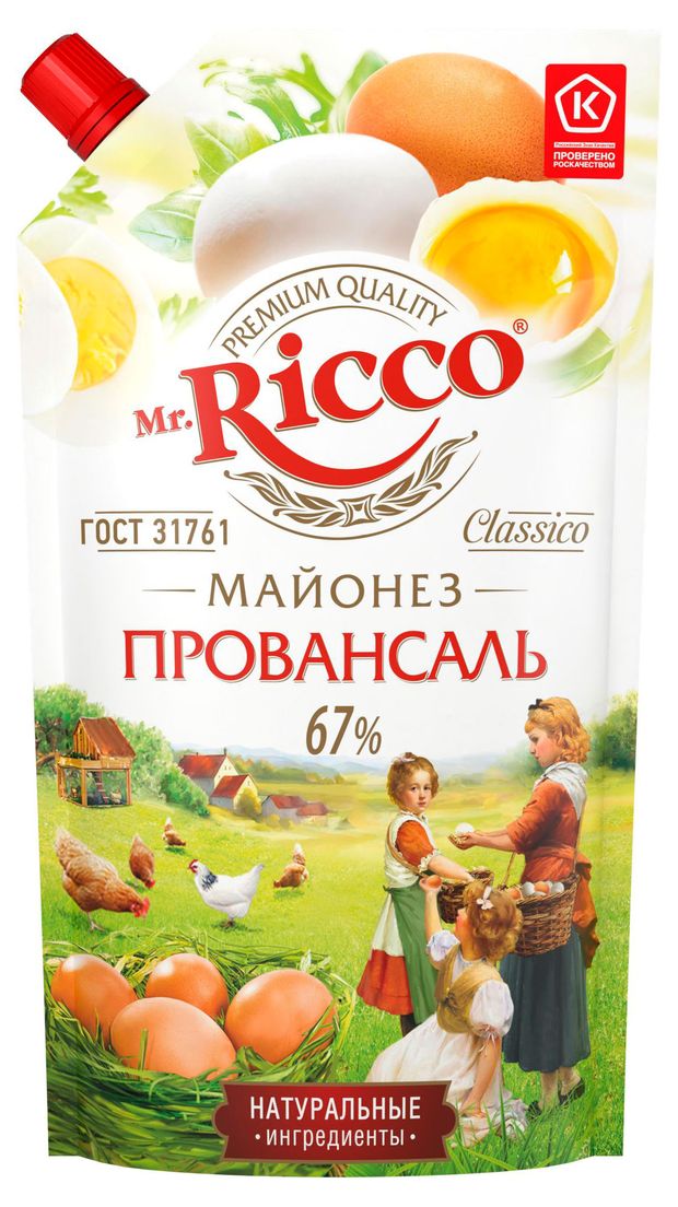 Майонез Mr.Ricco Провансаль 67% охлажденный, 400 мл