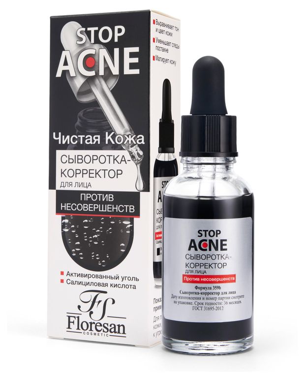 Сыворотка-корректор для лица Floresan Cosmetic Против несовершенств, 30 мл