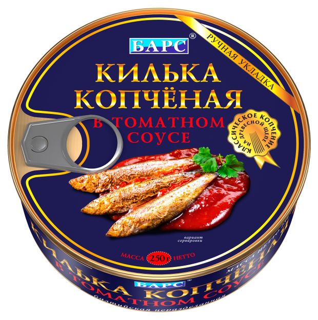 Килька балтийская БАРС неразделанная копченая в томатном соусе, 250 г