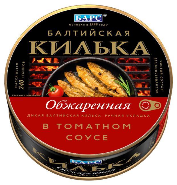 Килька балтийская БАРС обжаренная в томатном соусе, 250 г