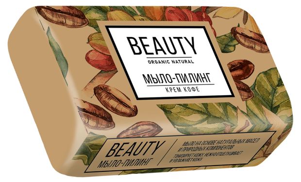 Мыло туалетное Beauty Крем кофе, 90 г
