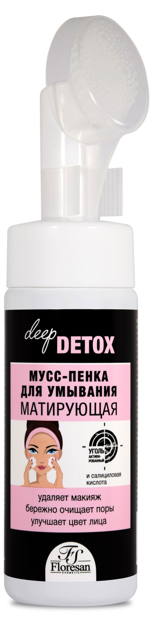Мусс-пенка для умывания Floresan Cosmetic матирующая, 170 мл