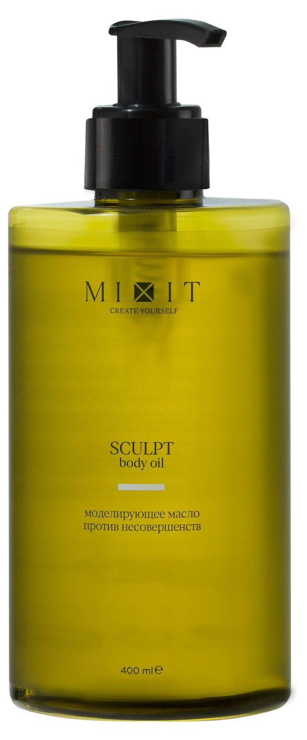 Масло для тела Mixit Sculpt Моделирующее против несовершенств, 400 мл