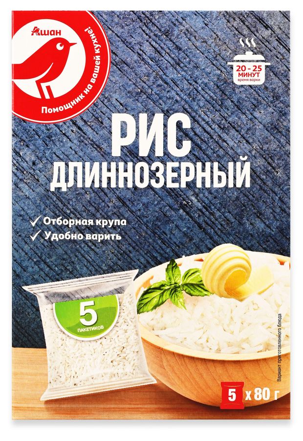 Рис АШАН Красная птица длиннозерный в пакетиках для варки 400 г 84₽