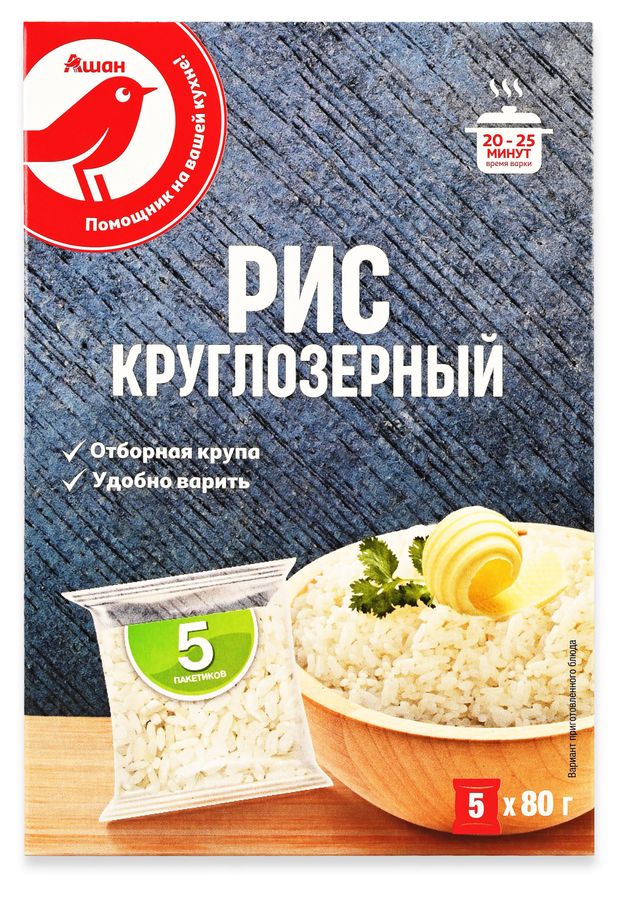 Рис АШАН Красная птица круглозерный в пакетиках для варки, 400 г