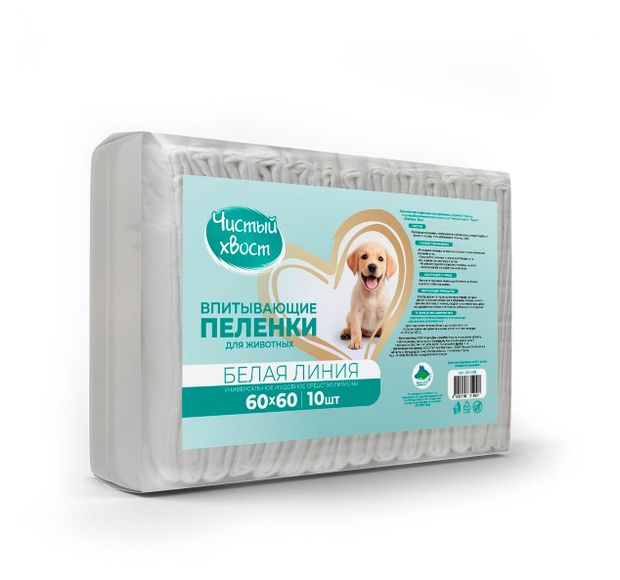 Пеленки для животных Чистый хвост впитывающие одноразовые 60х60 см 10 шт 370₽
