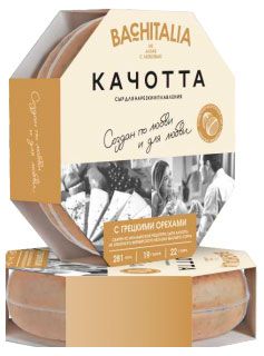 Сыр молодой полутвердый Качотта Bachitalia c грецкими орехами фермерский 45% БЗМЖ, ~ 200 гр