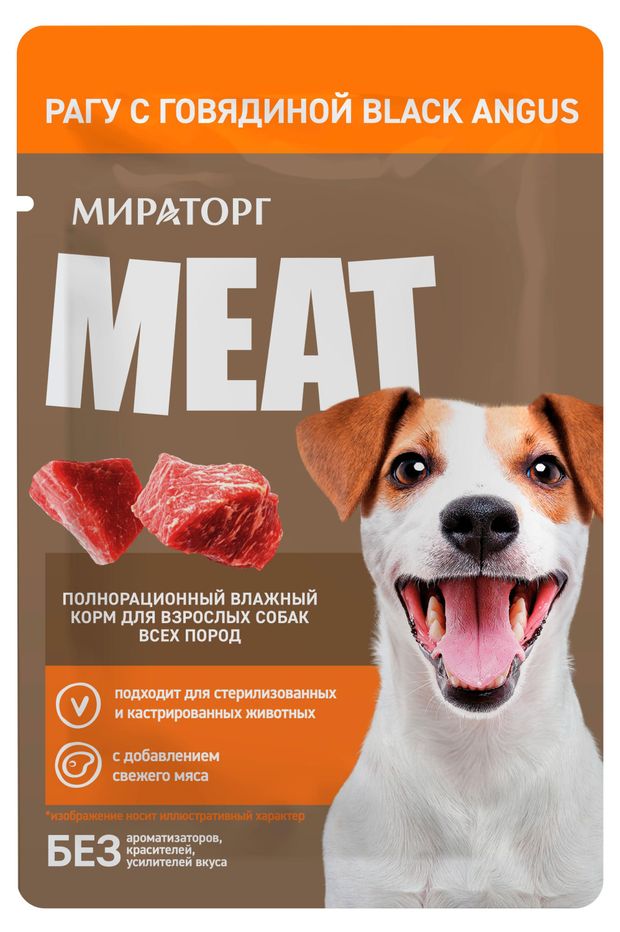 Влажный корм для собак Мираторг Meat рагу с говядиной Black Angus, 80 г